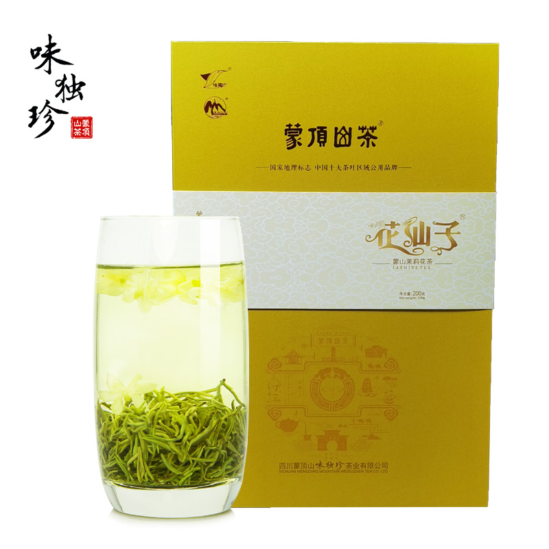 花仙子茉莉花茶礼盒